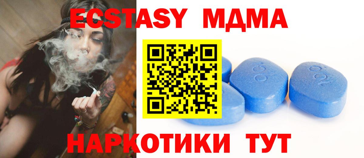 Ecstasy louis Vuitton  Экстази  Вход с VPN  Сорочинск  Ecstasy DUBAI 