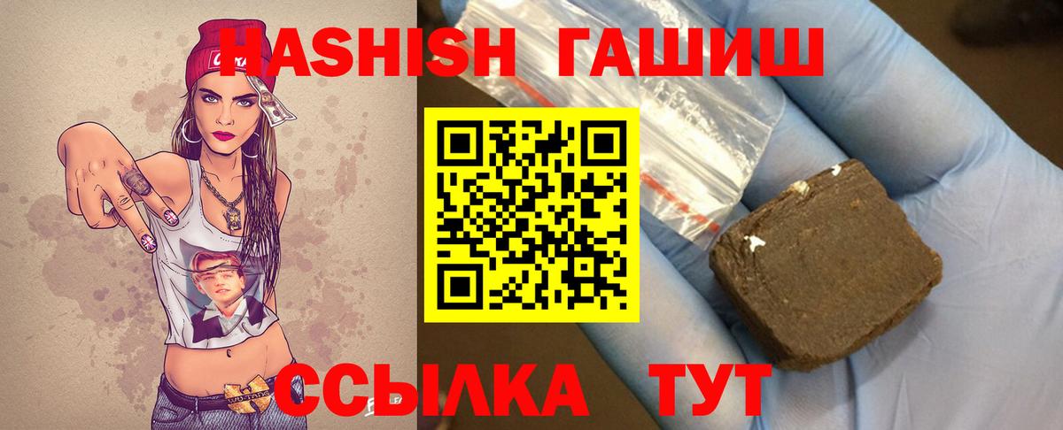 Сорочинск  ГАШ Ice-O-Lator  ГАШ  Вход с VPN 