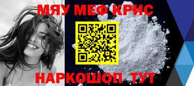 mdma Пугачёв