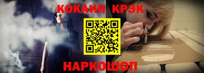 крисы Первоуральск