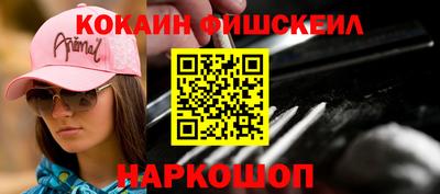 крисы Первоуральск