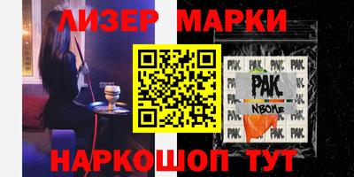 ПСИЛОЦИБИНОВЫЕ ГРИБЫ Пенза