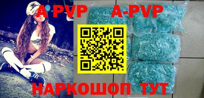 крисы Первоуральск