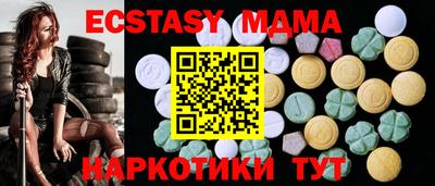 крисы Первоуральск