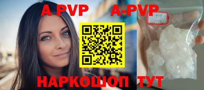крисы Первоуральск