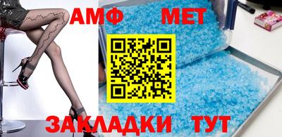 крисы Первоуральск