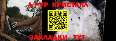альфа пвп Пыть-Ях