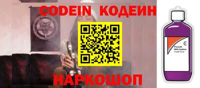 ПСИЛОЦИБИНОВЫЕ ГРИБЫ Пенза