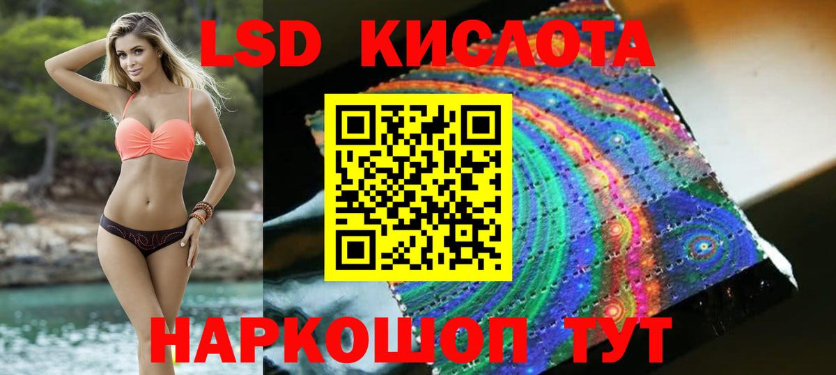 Сорочинск  ЛСД экстази ecstasy  Вход с VPN 