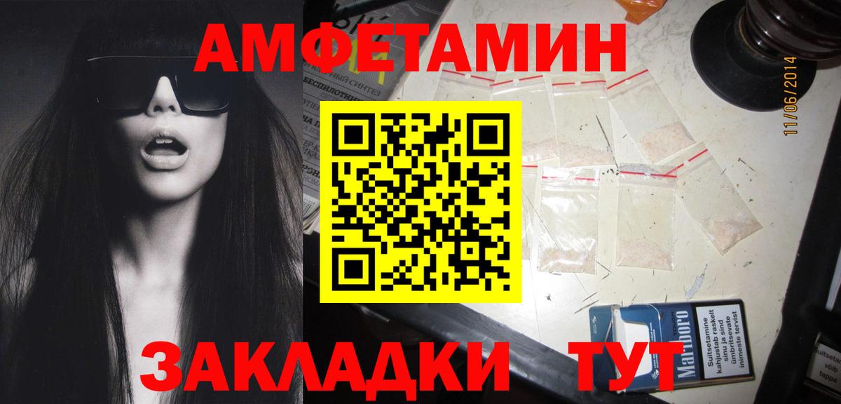 Сорочинск  МЕТАМФЕТАМИН пудра  МЕТАМФЕТАМИН пудра  Вход с VPN 
