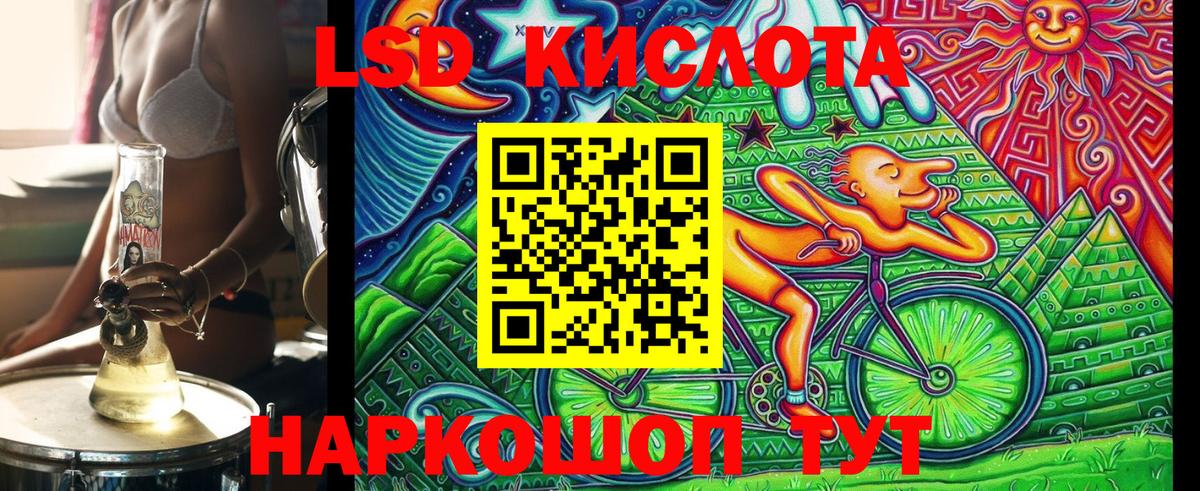 наркошоп  Наркотические марки 1,8мг  Наркотические марки 1,8мг  Вход с VPN  Сорочинск 