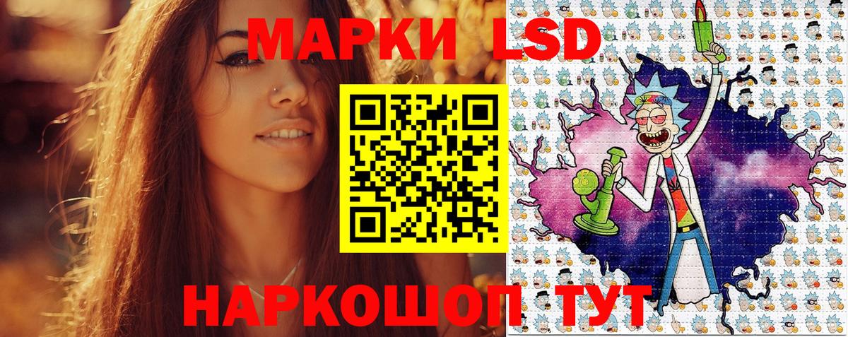 Марки 25I-NBOMe 1,5мг Сорочинск