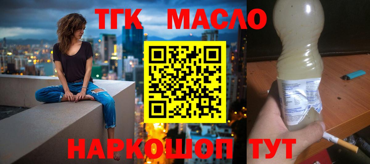 Дистиллят ТГК Wax Сорочинск