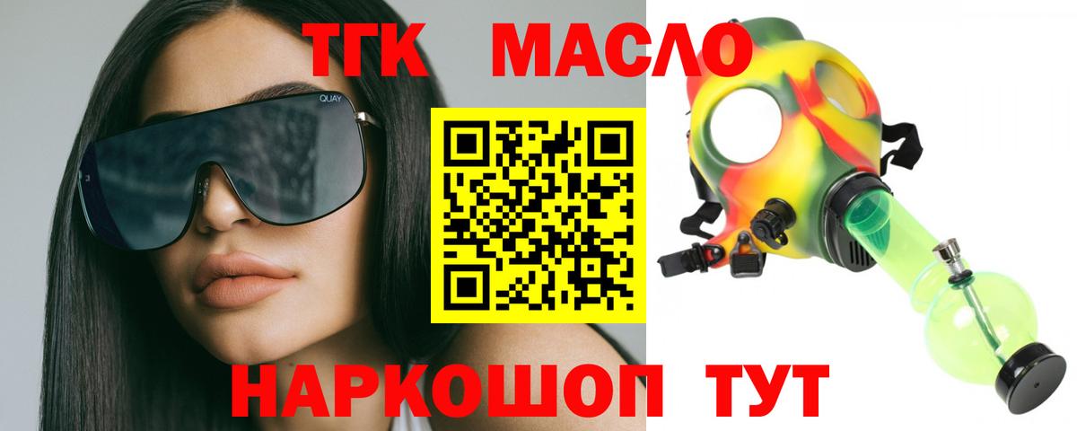 Сорочинск  АМФ   Меф МЯУ МЯУ кристаллы  Cocaine  A-PVP СК кристаллы  КОКАИН  Вход с VPN  МАРИХУАНА  ГАШ 
