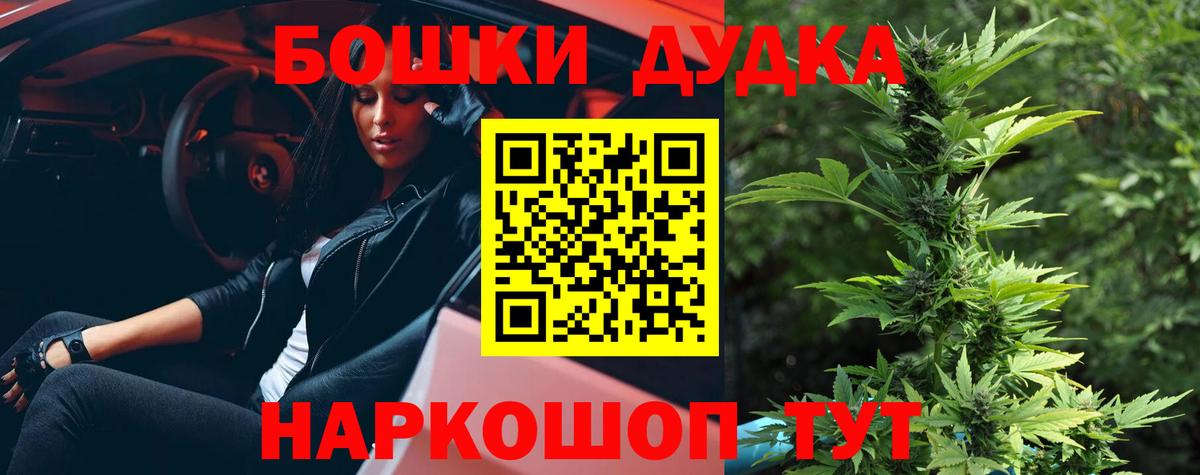 Шишки марихуана тримм  Каннабис сатива  МАРИХУАНА AK-47  Сорочинск  Вход с VPN 